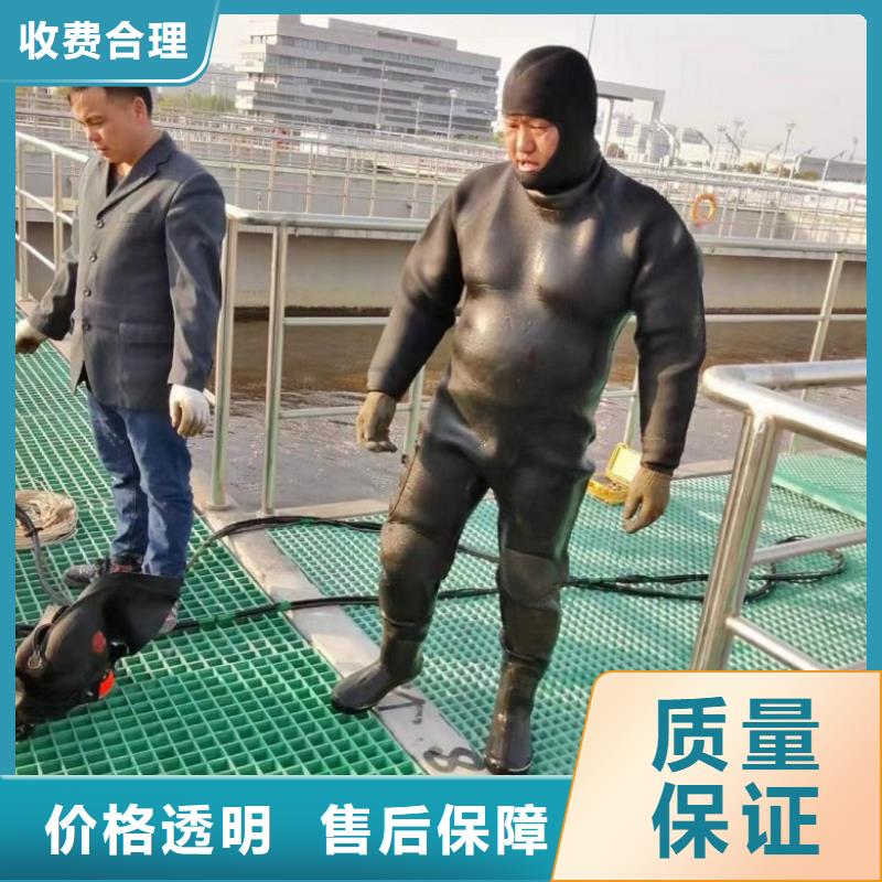 沉管水下作业诚信企业水下当地经销商