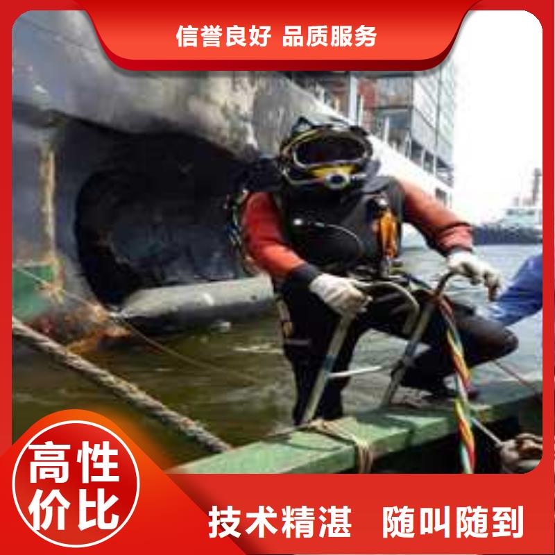 水下工程潜水作业施工实力雄厚专业