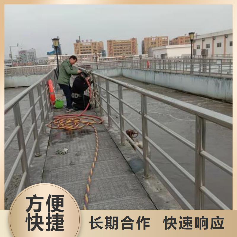水下工程水下工程队伍一对一服务快捷