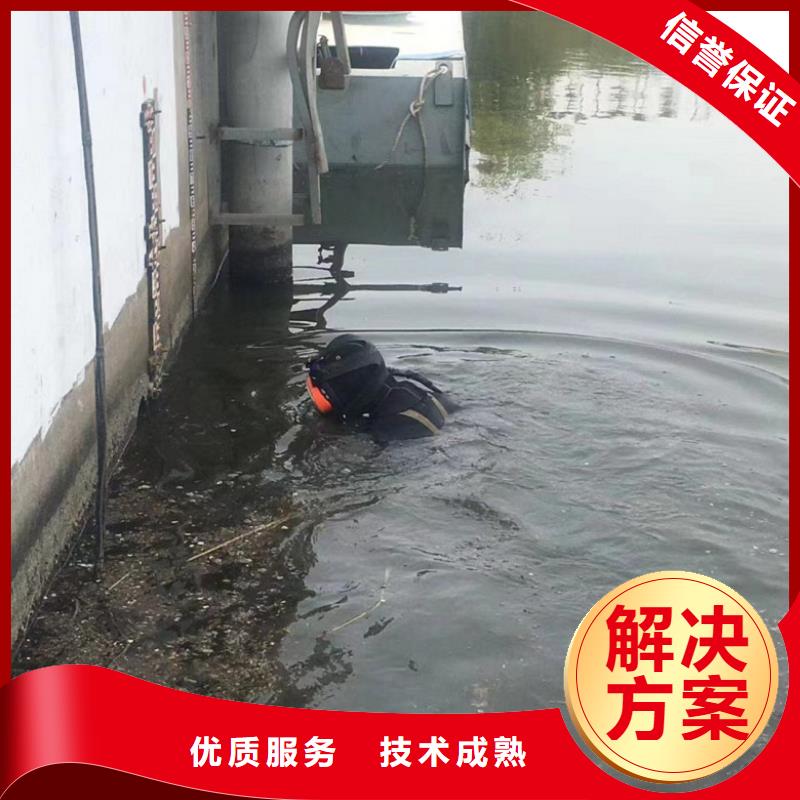 水下工程,【水下切割焊接】放心之选行业口碑好