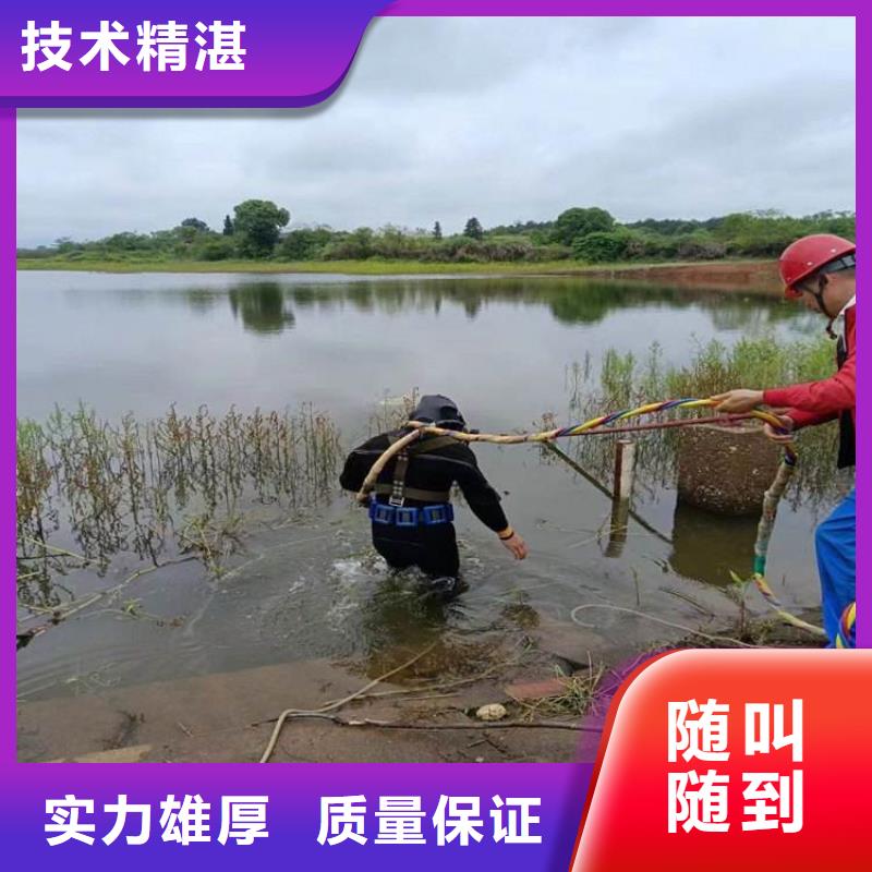 蛙人水下封堵价格诚实守信