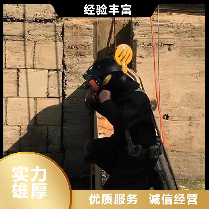 水下工程诚信经营值得信赖