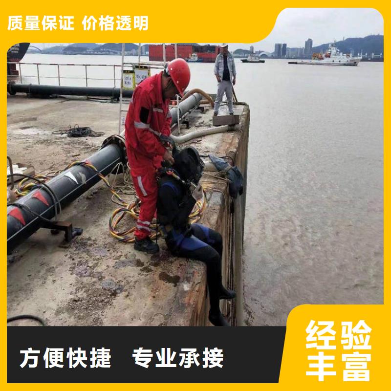陵水县实力雄厚择优水下精英团队