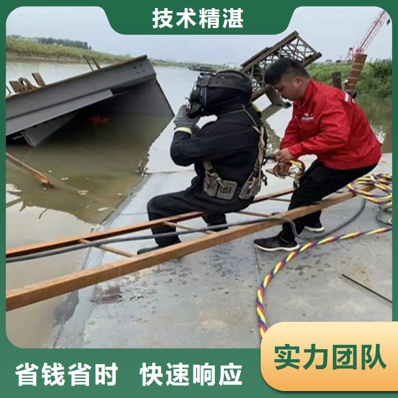 污水管道蛙人水下破洞公司直供厂家水里面价格低于同行