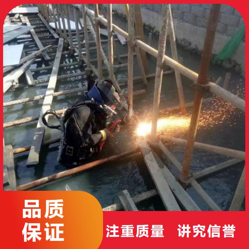 水下切割价格欢迎咨询有水技术比较好