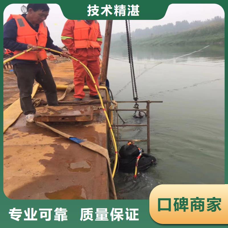 水下工程水下桥墩拆除靠谱商家技术成熟