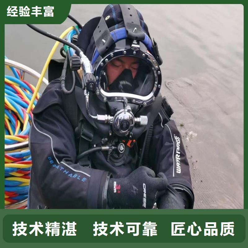水下工程水下管道安装正规本地公司