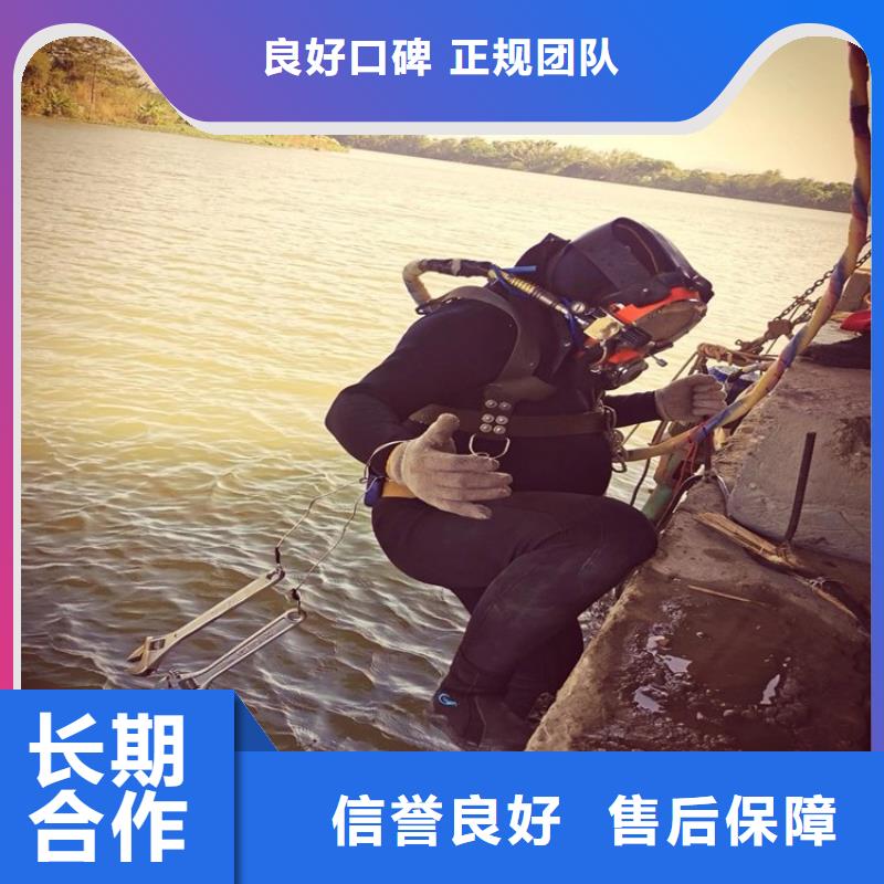 水下冲泥打捞队欢迎来电水中值得信赖
