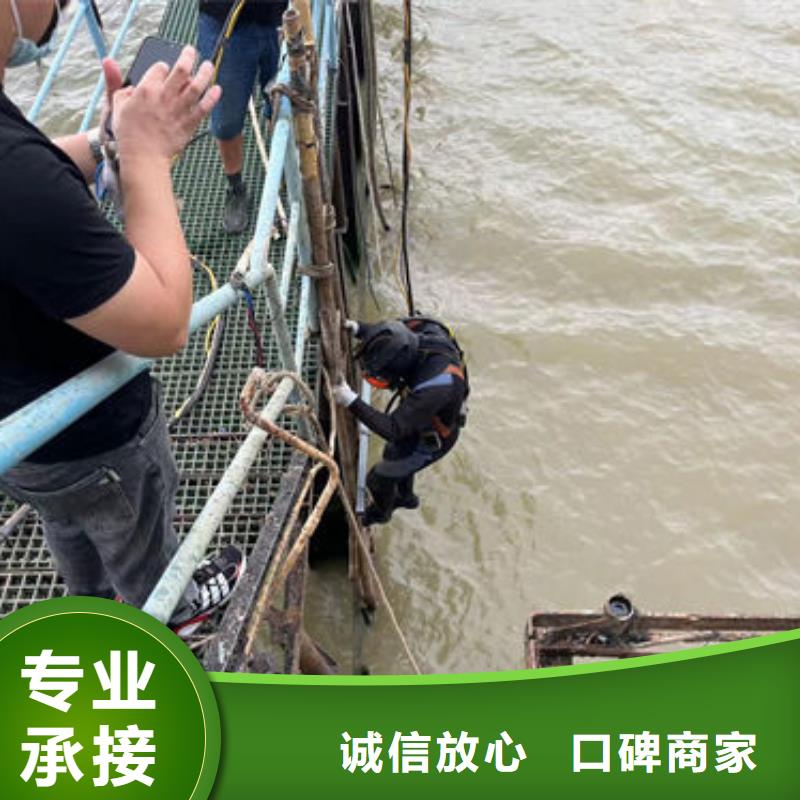 污水处理厂水下作业潜水维修同城供应商