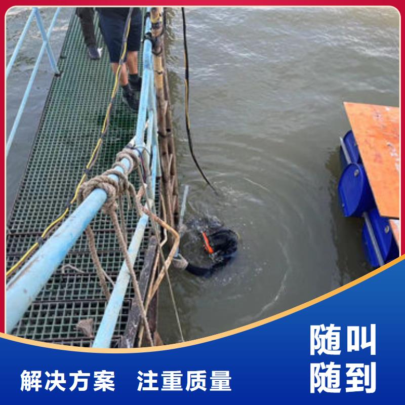 水下桩基检测质量保证水中技术精湛