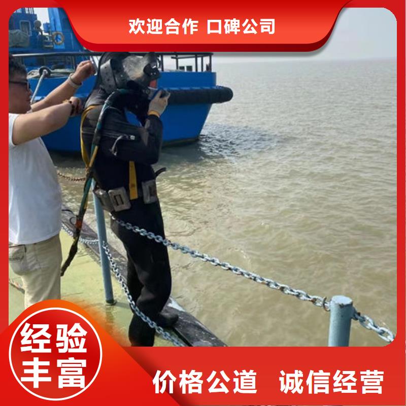 水下安装工程-水下安装工程厂家批发讲究信誉