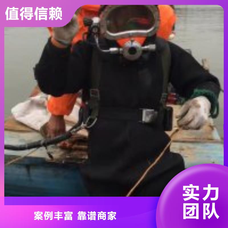 水下检修-大品牌质量有保障快捷