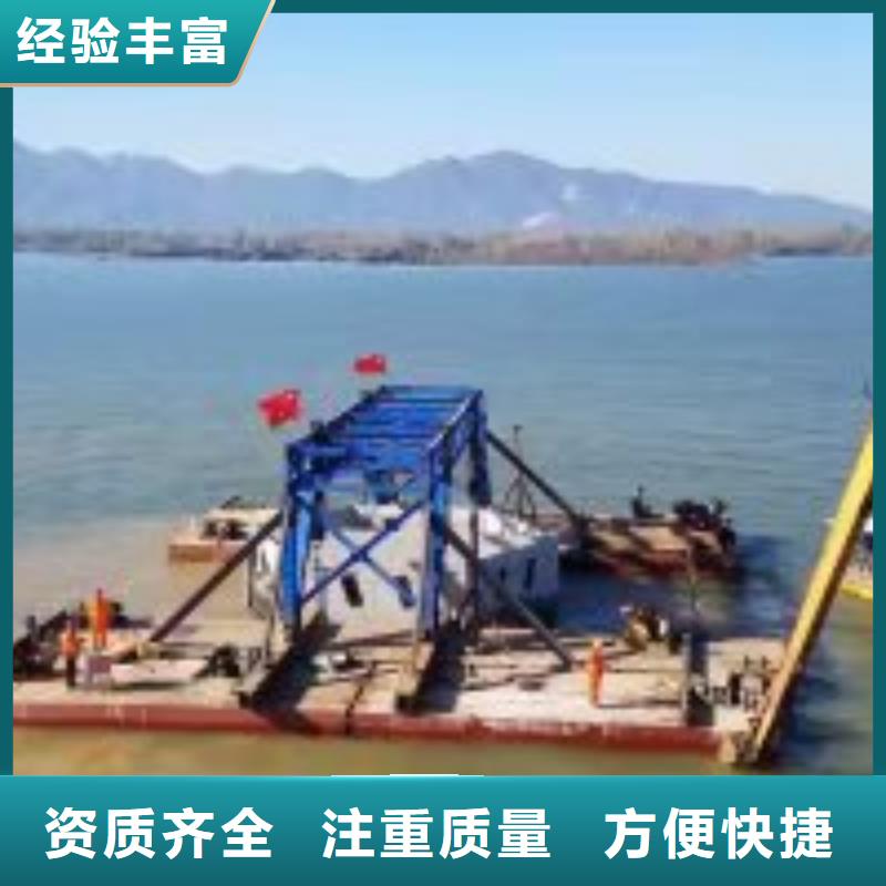 【水下工程,潜水堵漏快捷】优质服务