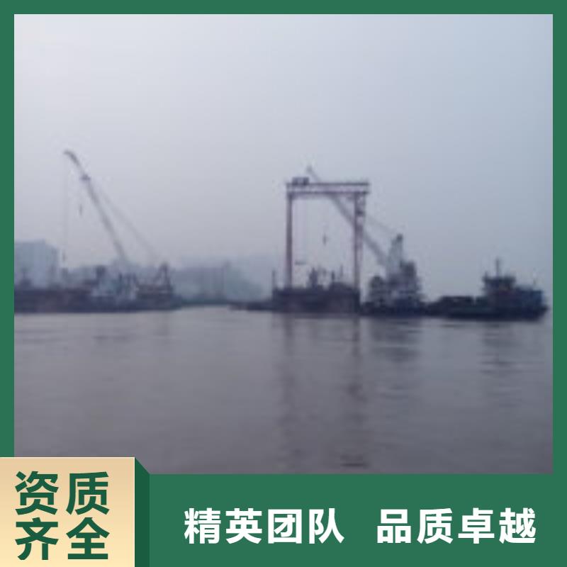 水下工程【水下工程队伍】多年行业经验当地厂家
