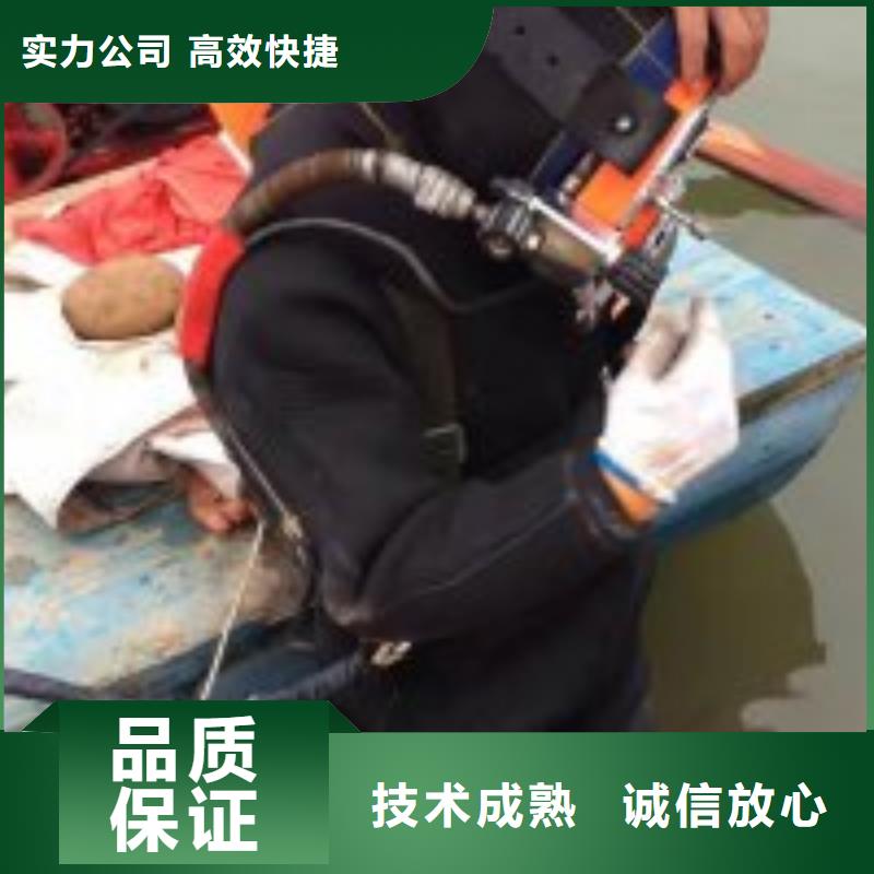潜水施工品牌厂家水下本地生产商