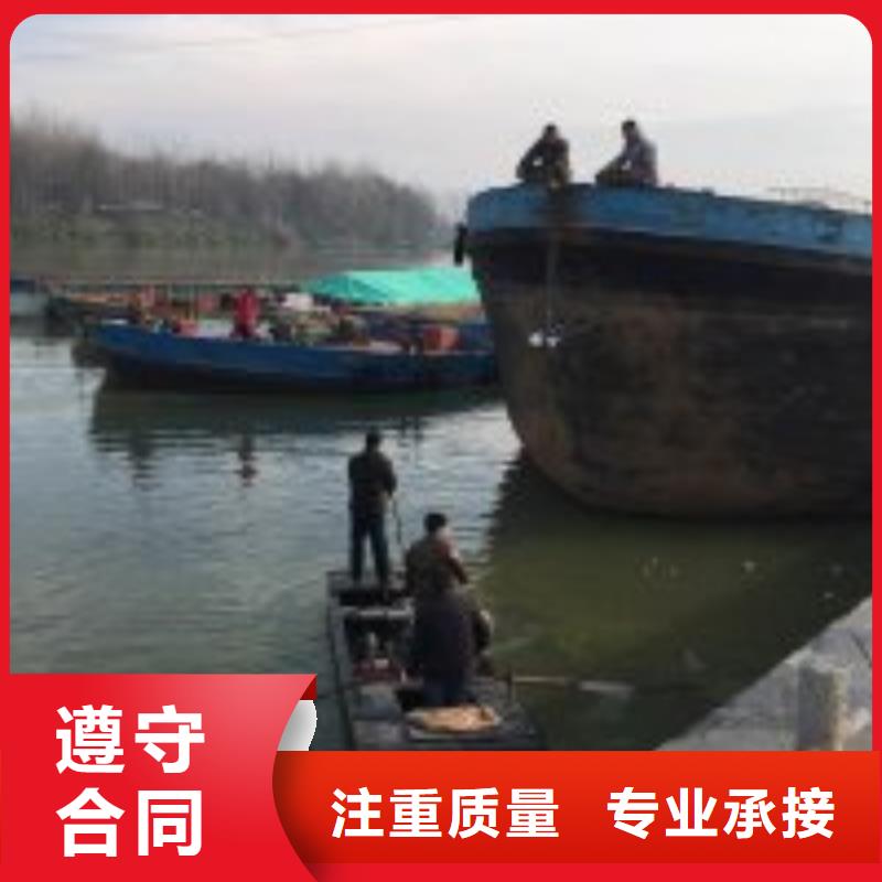 陵水县水下加固施工施工团队水里面品质好
