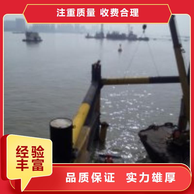 水下工程水下设施建设专业专业公司