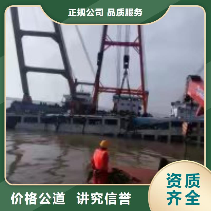 供应潜水员水下整平价格_品牌厂家当地经销商