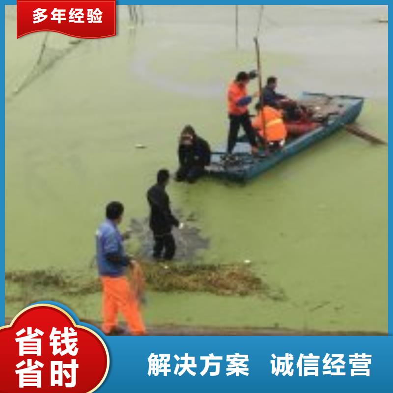 东方市市政潜水员污水井作业公司值得信赖水下免费咨询