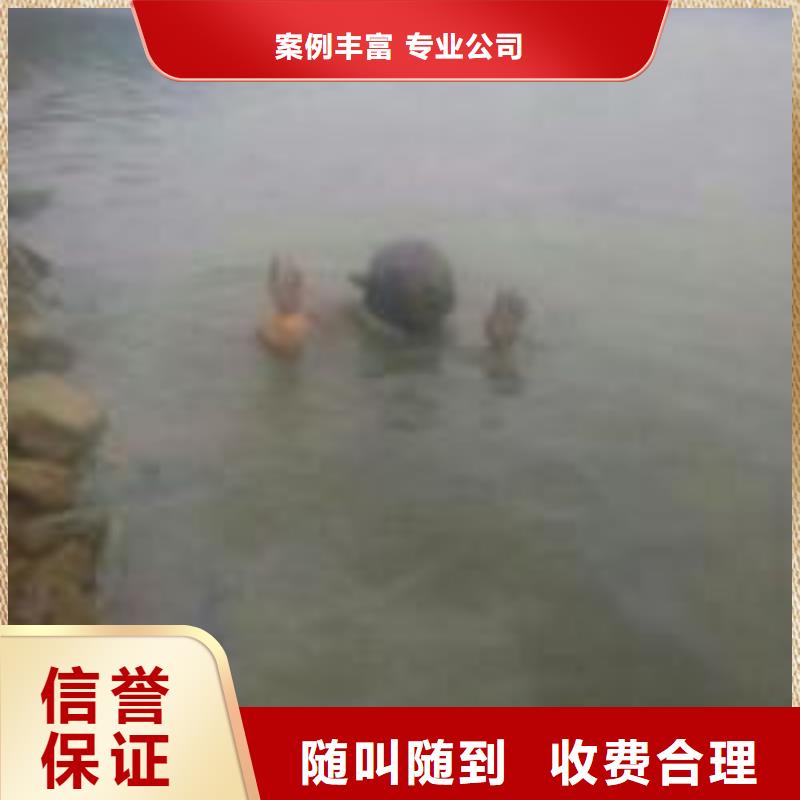水下堵漏施工作业-水下堵漏施工作业价格实惠当地服务商