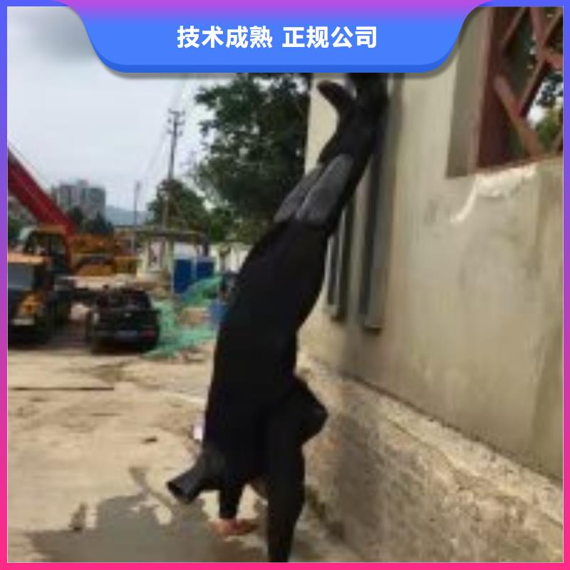 临高县水下堵漏公司上门服务水里面好评度高