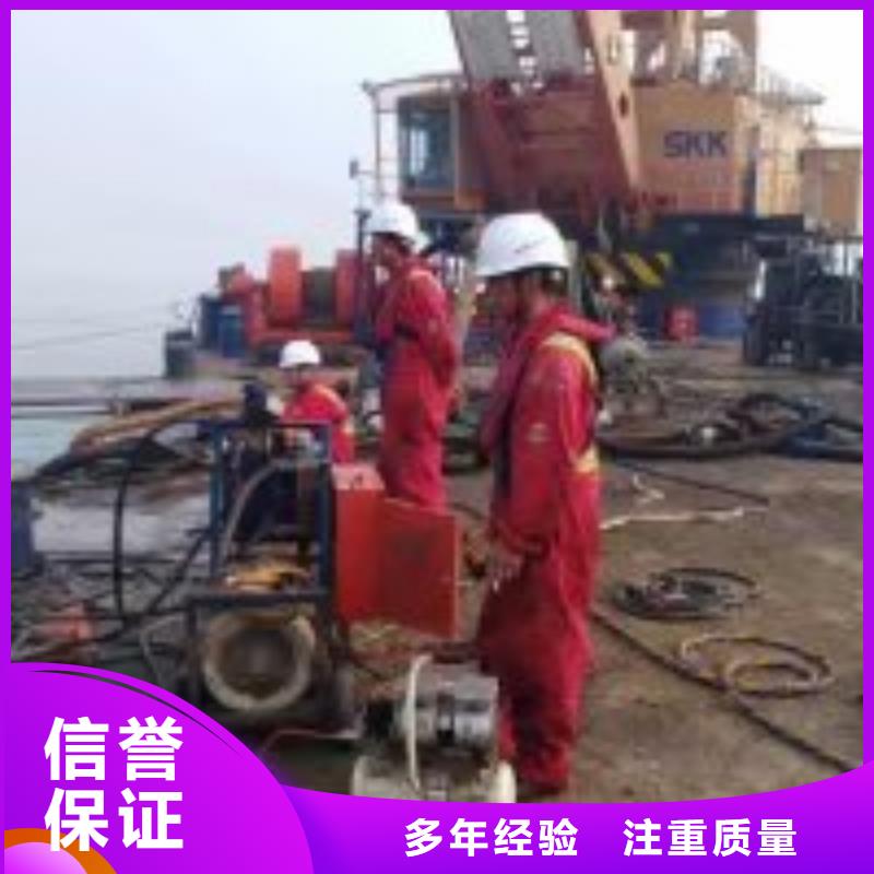 售后无忧值得信赖水里面随叫随到