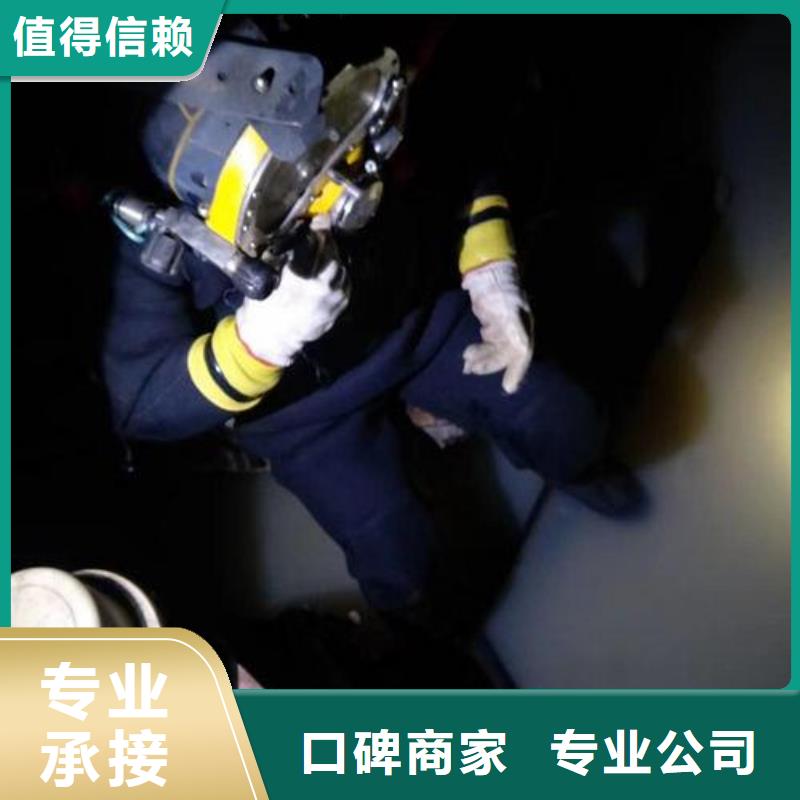 水下工程【水下打捞救援队】注重质量同城服务商