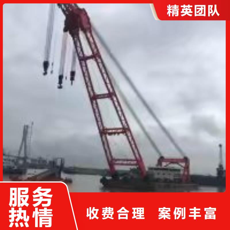 拼装打捞船水下混凝土浇筑加固值得信赖一站式服务