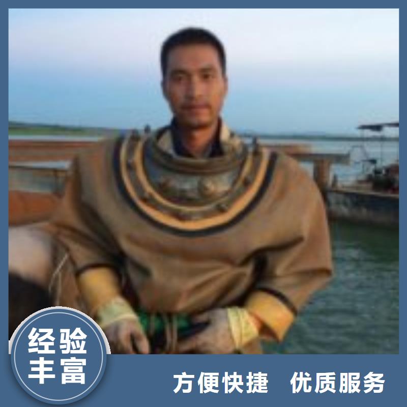 【拼装打捞船水下切割焊接拒绝虚高价】24小时为您服务