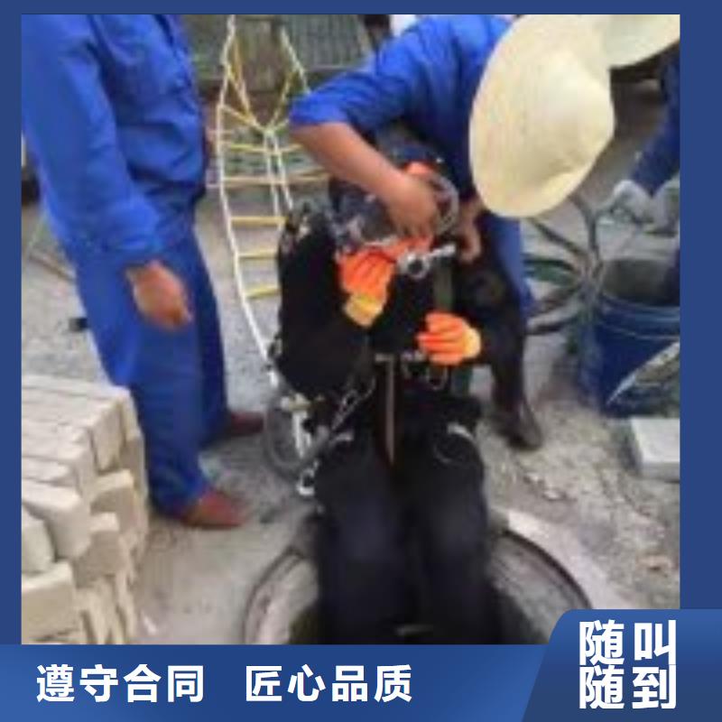 拼装打捞船潜水堵漏专业公司精英团队