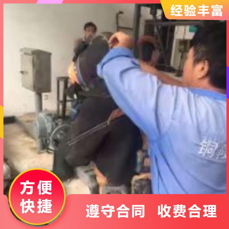 拼装打捞船本地潜水救援信誉保证好评度高