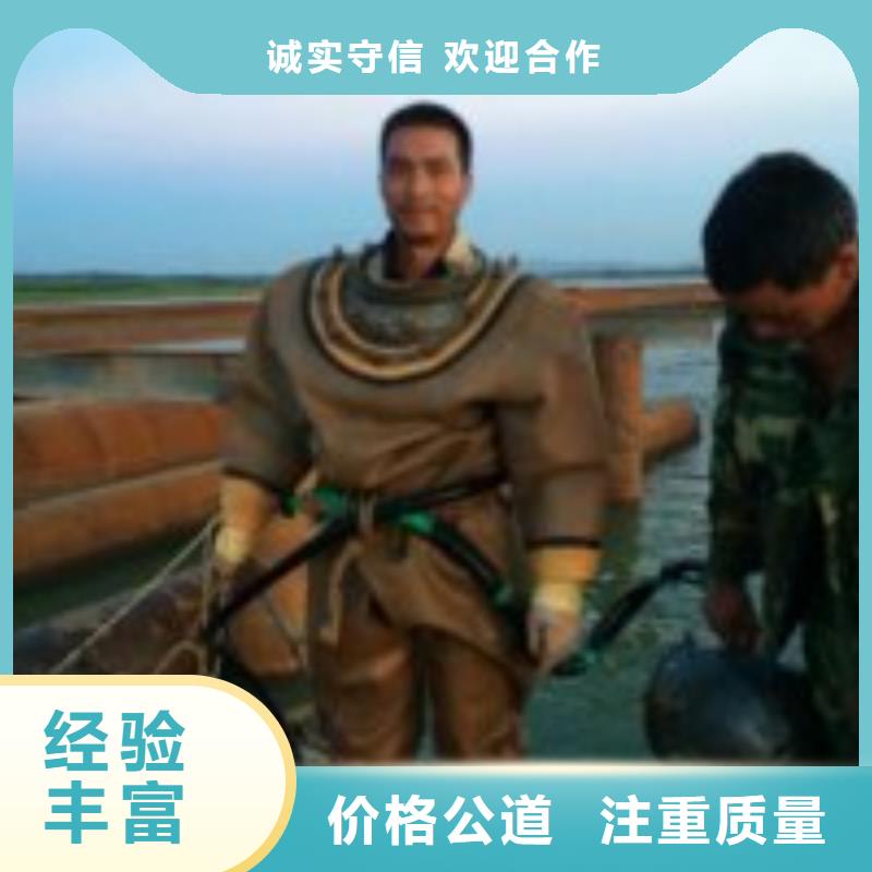拼装打捞船水下混凝土浇筑加固服务至上同城品牌