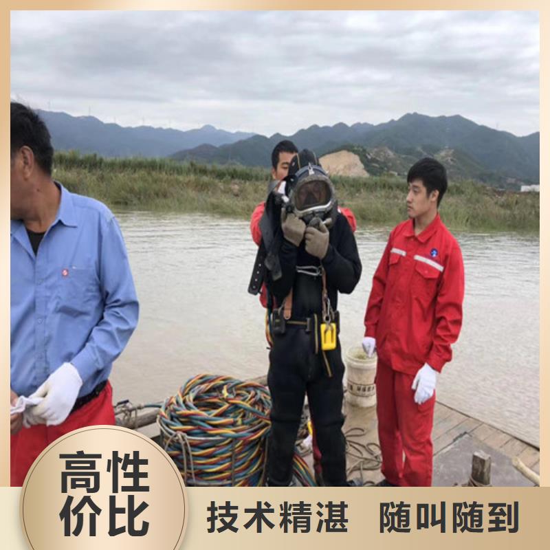 【潜水工程潜水作业施工知名公司】当地生产商