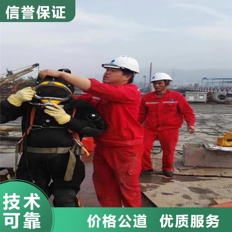 【潜水工程】_水下堵漏团队品质保证品质保证