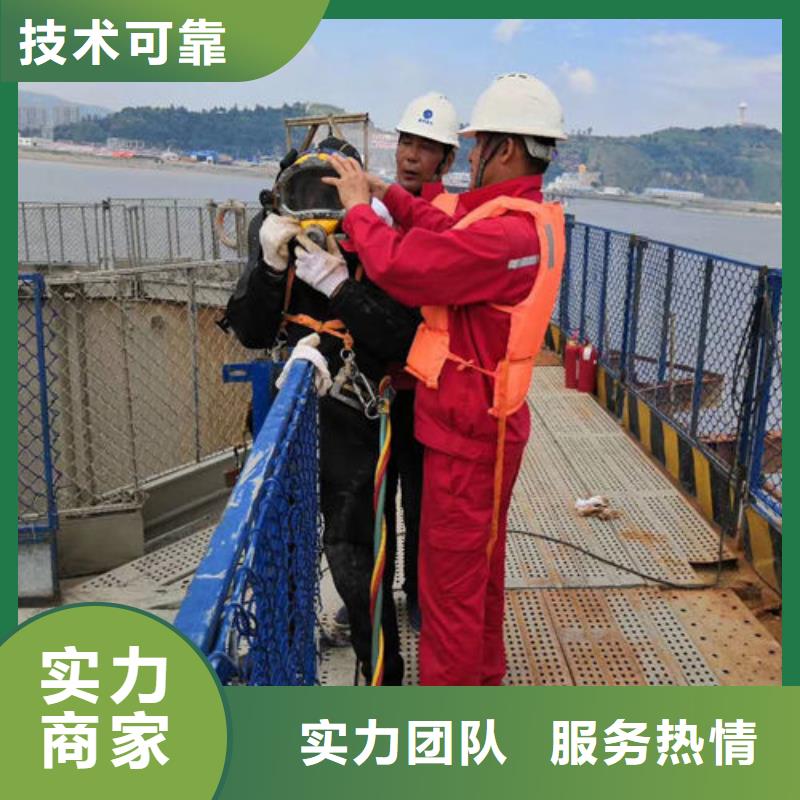 【潜水工程水下切割焊接服务至上】多年经验