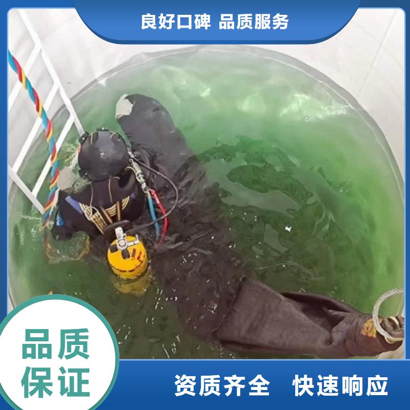 潜水工程_水下切割好评度高价格美丽