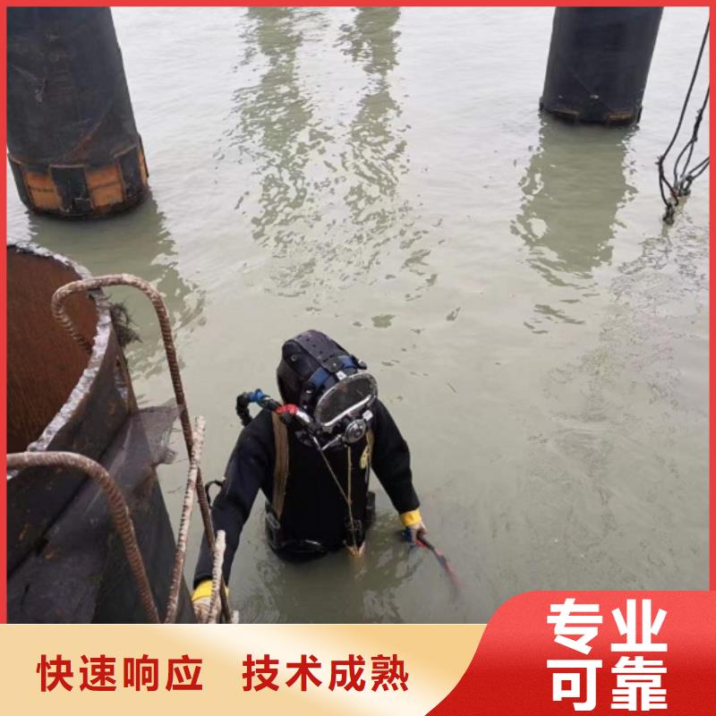 潜水工程本地打捞技术比较好精英团队