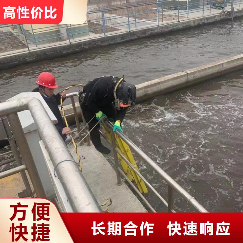潜水工程水下清污工程诚信口碑公司