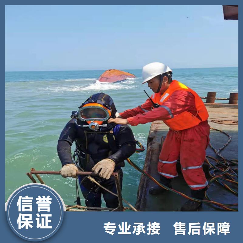 潜水工程-水下清理明码标价技术比较好