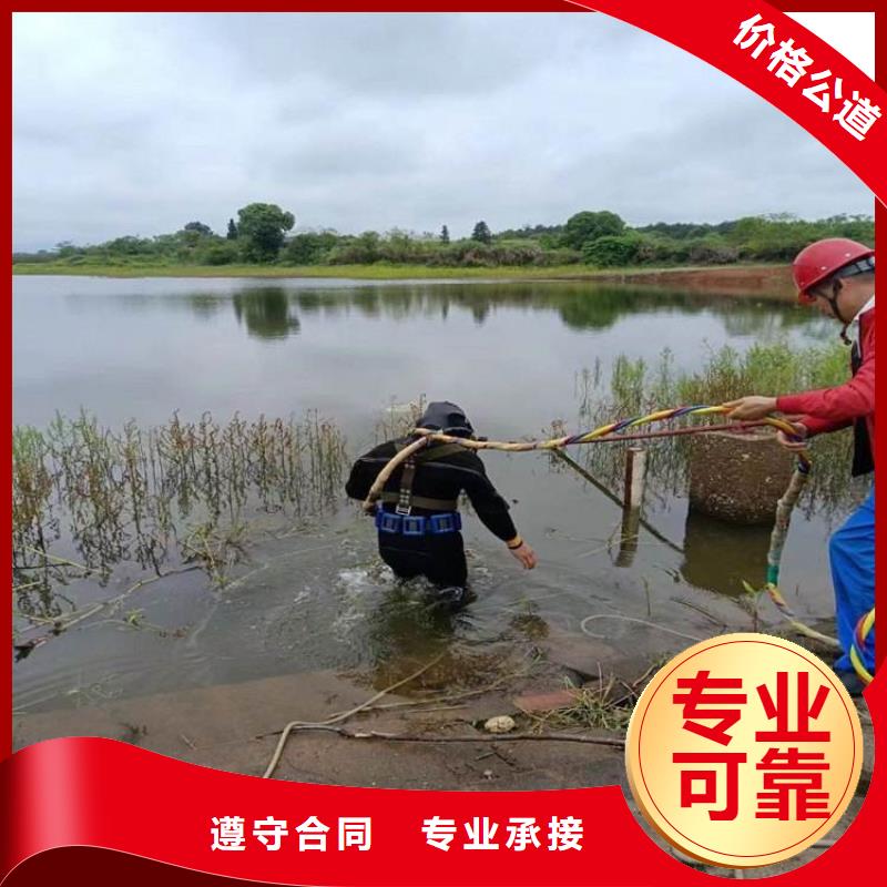 【潜水工程_潜水堵漏口碑公司】快速响应