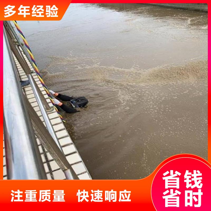 ​【潜水工程】水下沉管沉箱施工信誉保证明码标价