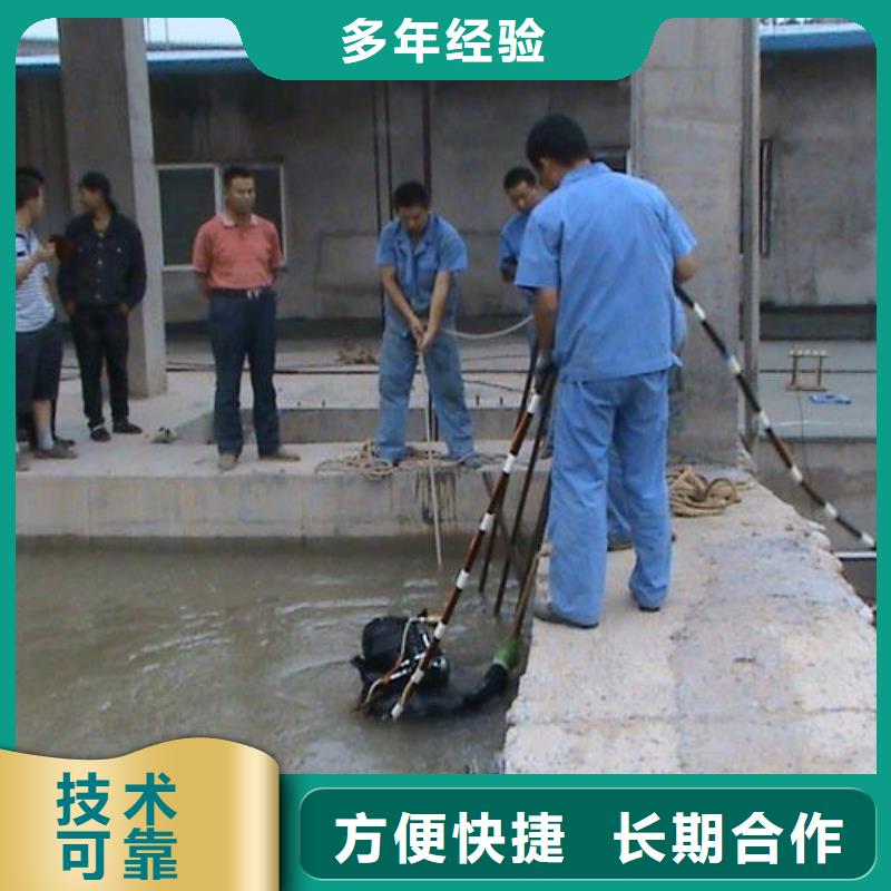 潜水工程水下切割焊接全市24小时服务同城生产厂家