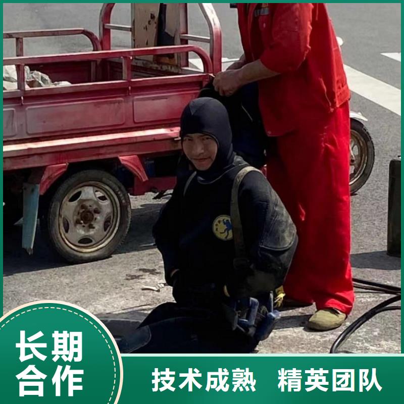 【潜水工程】水池管道疏通实力公司服务热情
