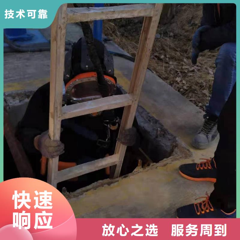 潜水工程水下切割团队售后保障品质服务