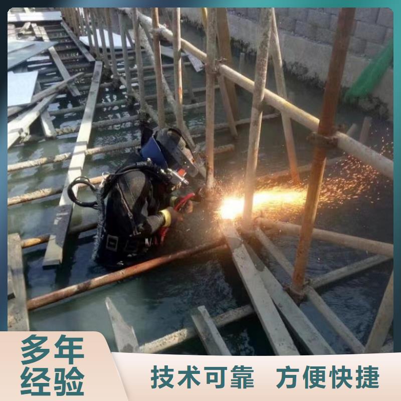 【潜水工程】潜水作业施工价格美丽服务周到