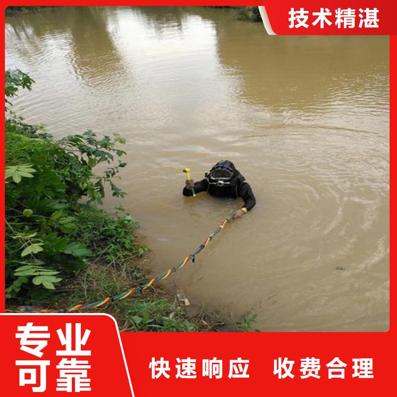潜水工程_【水下切割焊接】一对一服务服务周到