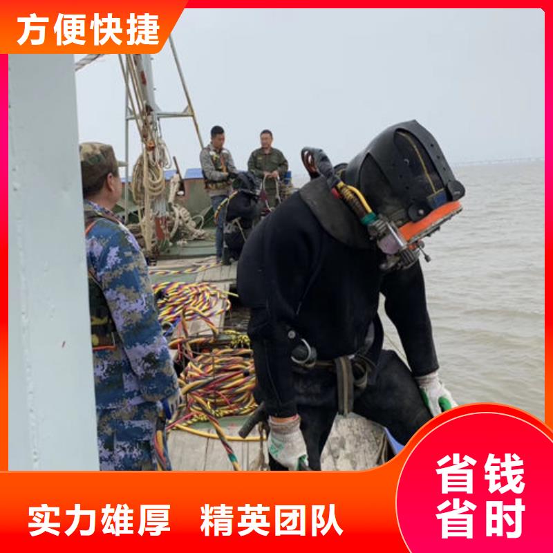 【潜水工程】水下桥墩拆除多年行业经验专业