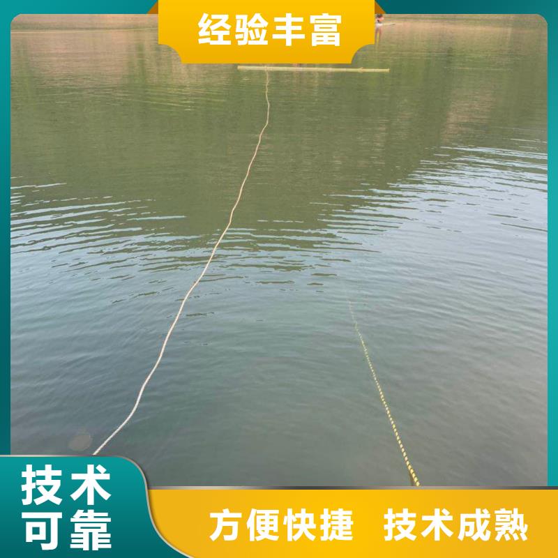 潜水工程水下沉管沉箱施工信誉保证2024专业的团队