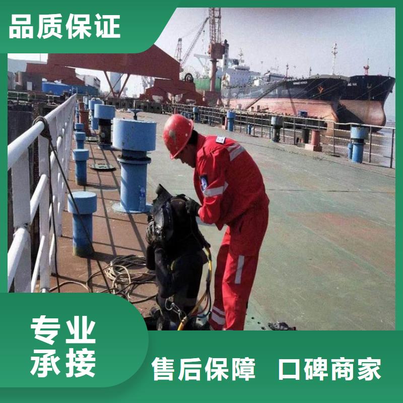 潜水工程水下拆除工程收费合理信誉保证