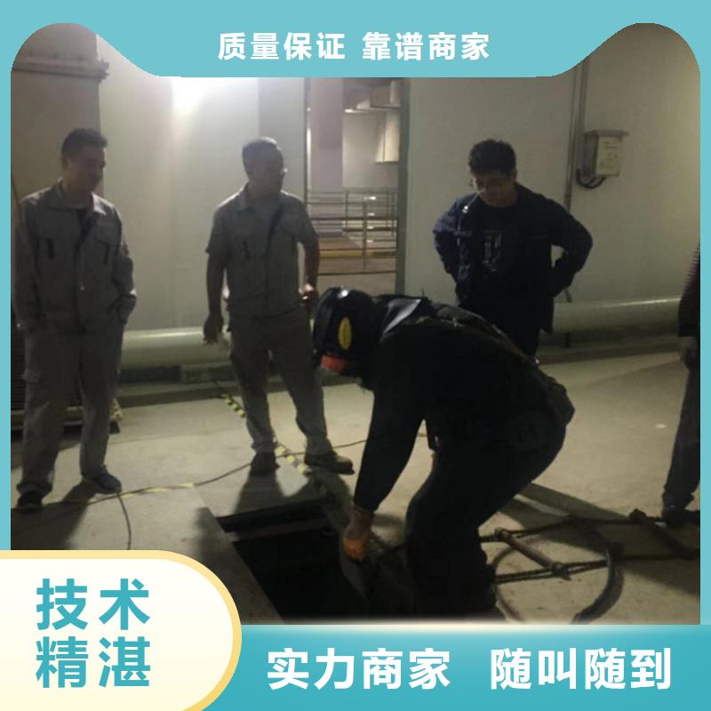 水下维修服务至上2024公司
